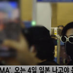 [연예인] GOT7 '뱀뱀' <b>MAMA</b> 출국 완전 간지다~!