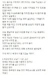 [모두드루와] 중국집 사장님이 알려준 <b>꿀팁</b>