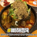 [모두드루와] 가장 좋아하는 <b>국밥</b> <b>종류</b>는?