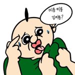 하이거 ㅈㄴ웃기네