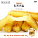 [모두드루와] 에어프라이어 추천 <b>냉동</b>식품