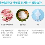 요실금 <b>예방</b>