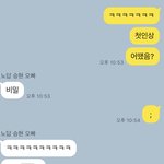 남자가 이렇게 말하는 건 예쁘다는 얘기?