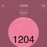 [방탄소년단] 넬보드 JIN <b>DAY</b> 짹