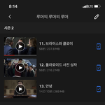 [댓글부탁해] 조카 재밌어