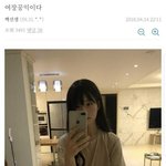 한남들 맨얼굴로 붙어도 조카 못생김 내 <b>숏컷</b> 친구 경험담 들려줄게