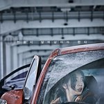 [꼭조언부탁] 남편이 사채빚10억이래요  사채업자들이 물건 뿌시고...