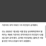 [NCT] 세상에 눈물나... 드림 국내 공식 첫 시상식이라니
