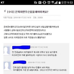 <b>오피</b>녀들 은퇴후 계획