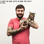 <b>셀럽</b> 냥이와 그들을 모시는 집사들