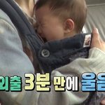 뉴이스트 렌 애기 달래주는거