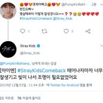 [드루와] 트위터 <b>멘션</b> 파티 현황 ㅋㅋㅋ