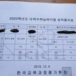 [꼭조언부탁] 대학입시