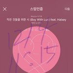 [방탄소년단] 황금디스크 1/4-5 양일 진행