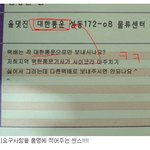 [모두드루와] 택배 요구<b>사항</b>