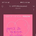 [방탄소년단] 이삐님들 행복하지 않뉘~~??+아마..수빈? 포카...