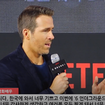 [연예인] 라이언 레이놀즈 내한 기자<b>회견</b> 풀 ㄱㄱ
