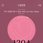 [방탄소년단] 아니 이게 이렇게까지 할 <b>일</b>이냐고..