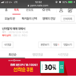 사람에 대해 알고 싶다고
