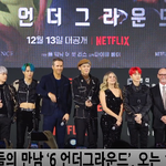 [댓글부탁해] 라이언 <b>레이놀즈</b>X멜라니 로랑 등 내한 행사 보기요