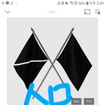 [EXO] 종인이 아직 숙소에서 <b>사나</b>?