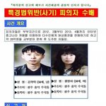 <b>중고</b>나라 레전드