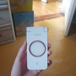 집에서 간지나는 <b>유물</b>찾았다