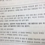 [드루와] 수능성적표 받았는데 <b>성적</b> 개망했음