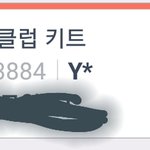 강다니엘 팬들이 왜 불쌍해?