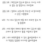 [모두드루와] 현실 <b>형제</b> 자매 남매들 공감