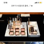 <b>아워</b>글래스 화장품 어때?
