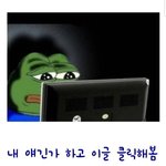 못생긴 애들 <b>특징</b>