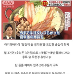 [댓글부탁해] 헐 여기 <b>대박</b>이다