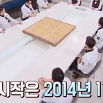 '냉장고를 부탁해'가 종영하게 된 이유