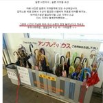 일빠들이 찬양하던 일본 시민의식의 실체.jpg