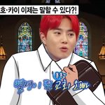 [EXO] ㄹㅏ스 선공개떴다 근데 편집ㅋㅋㅋㅋㅋ