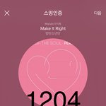 [방탄소년단] 김석지인 ㅠㅠㅠ 이 다정한 <b>햄찌</b> ㅠㅜ