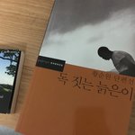 [댓글부탁해] 이 책 모르면 <b>최소</b> 고3 아님