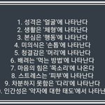 각 <b>지역</b>에 일진들 있잖아