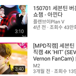 유튜브에 버논 직캠 검색했는데