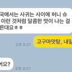 이거 <b>카피</b>페야?