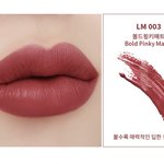 [댓글부탁해] <b>이</b> 립 <b>잘</b>어울리는데 나 무슨톤 같냐