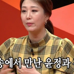 홍진영 팬들이 장윤정을 오해할 수 밖에 없었던 이유