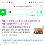 근데 진짜 기자들 개싫다