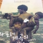 아프리카에 하나님 읍다고?