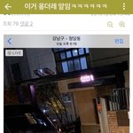 [프듀X] 앚,엓 <b>강행</b>하나봄