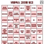 [댓글부탁해] 인스타에 풍경 사진