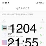 [방탄소년단] 마.마 대상 올킬 포함 9관왕 축하해