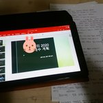 [댓글부탁해] 나 재수허락 받으러간다..응원해줘...