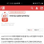 [드루와] 너네 <b>작년</b>에 브라만입고 같은<b>반</b>남자애썰